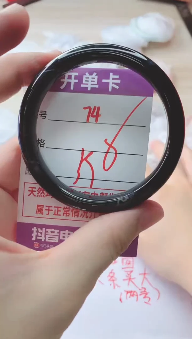 玛瑙/玉髓手镯未镶嵌74