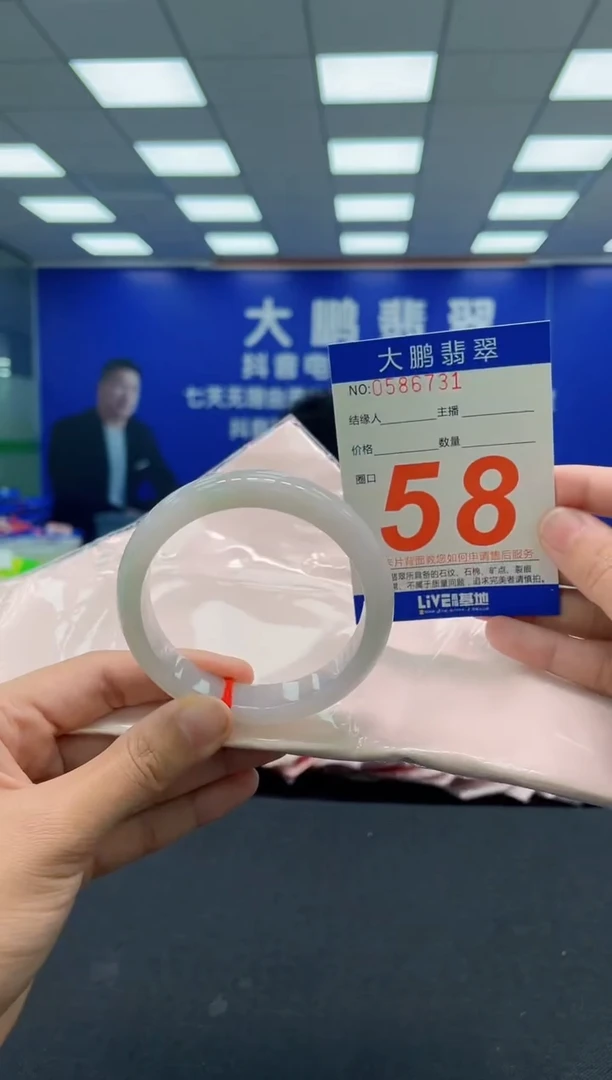 翡翠手镯未镶嵌AAAAAAAAA