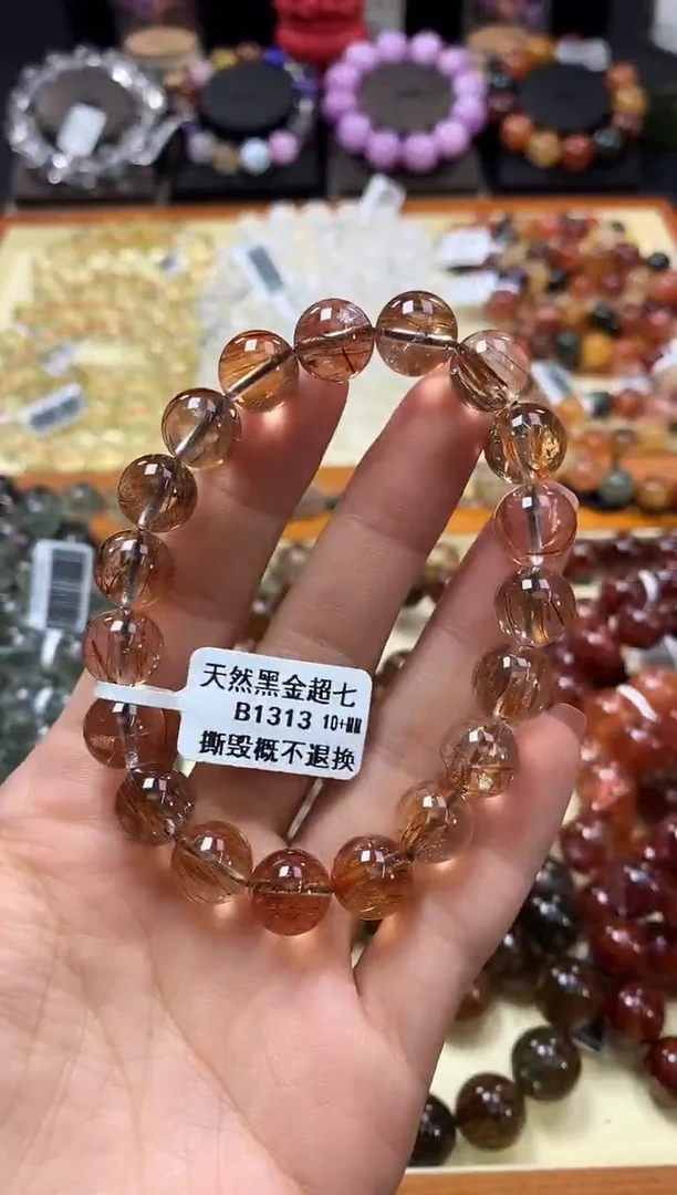 未镶嵌手链水晶10+