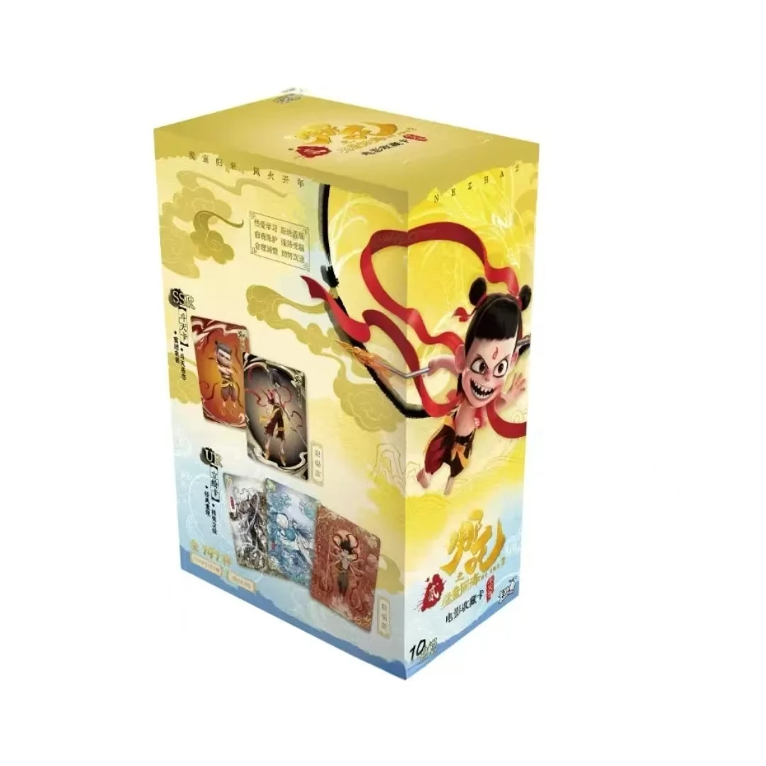 【平拆】哪吒之魔童闹海电影收藏卡斗天包ex版正版（代拆）卡片