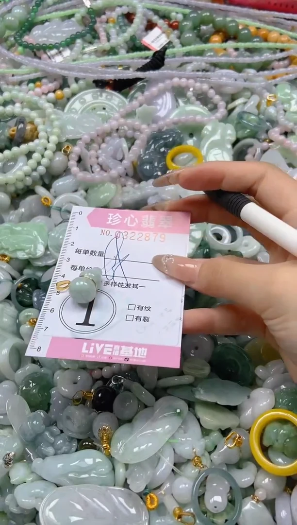 颈饰未镶嵌翡翠闪购0322879
