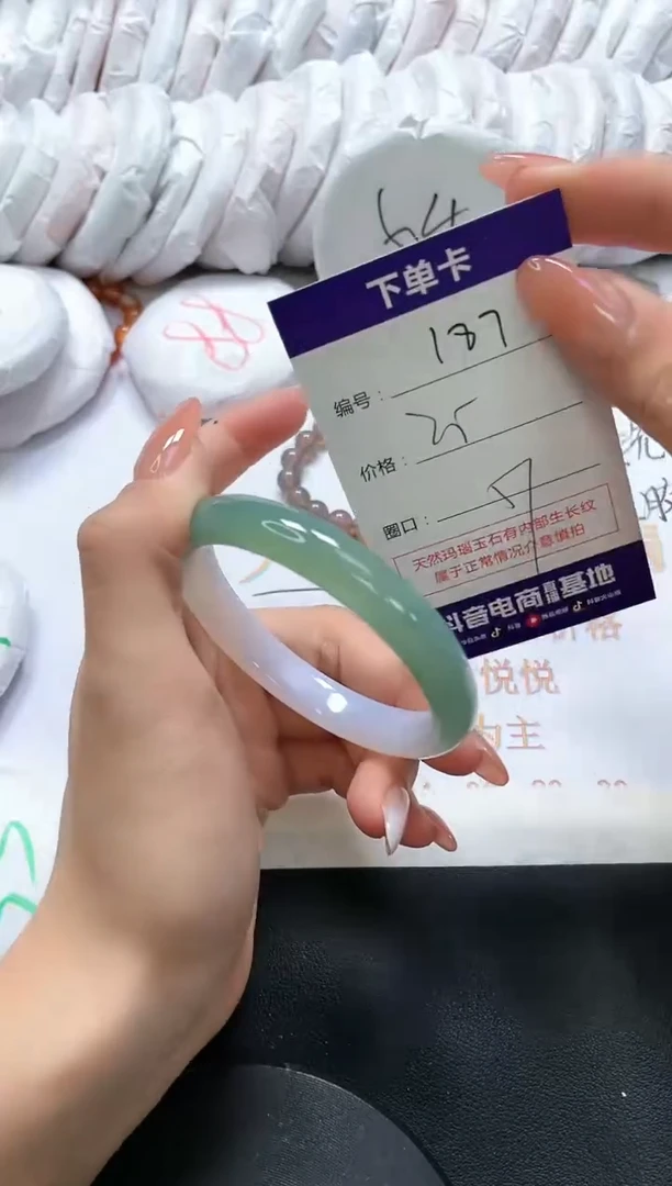 手镯玛瑙/玉髓未镶嵌187