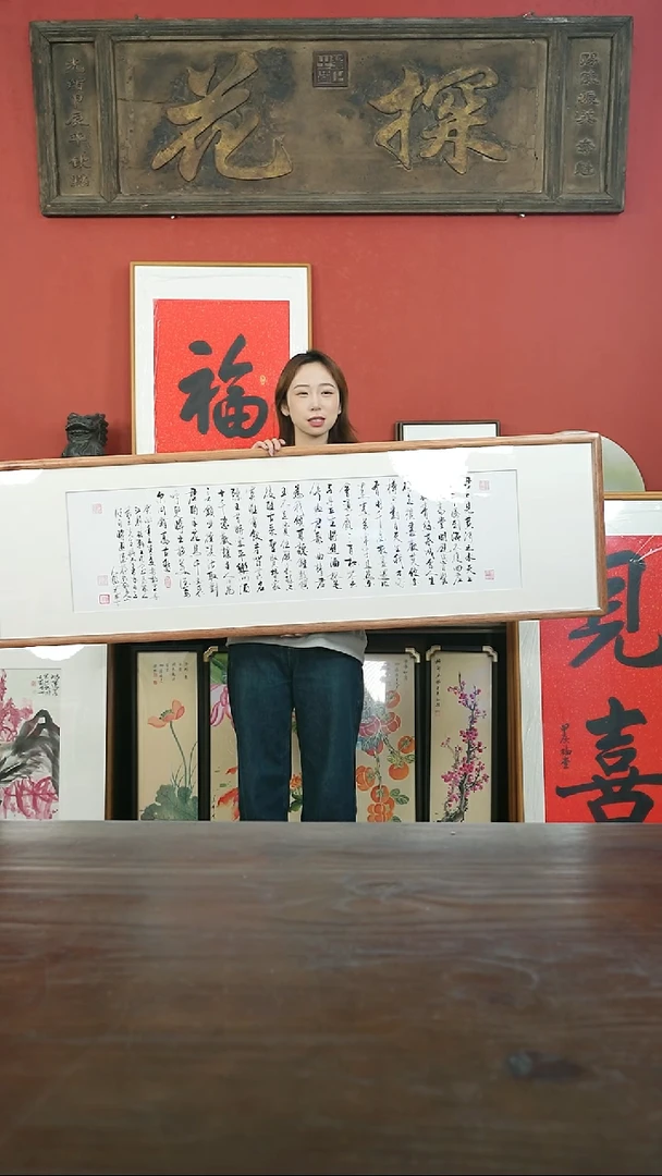 【闪购商品】书法手绘45*160-C17将近酒-海棠木