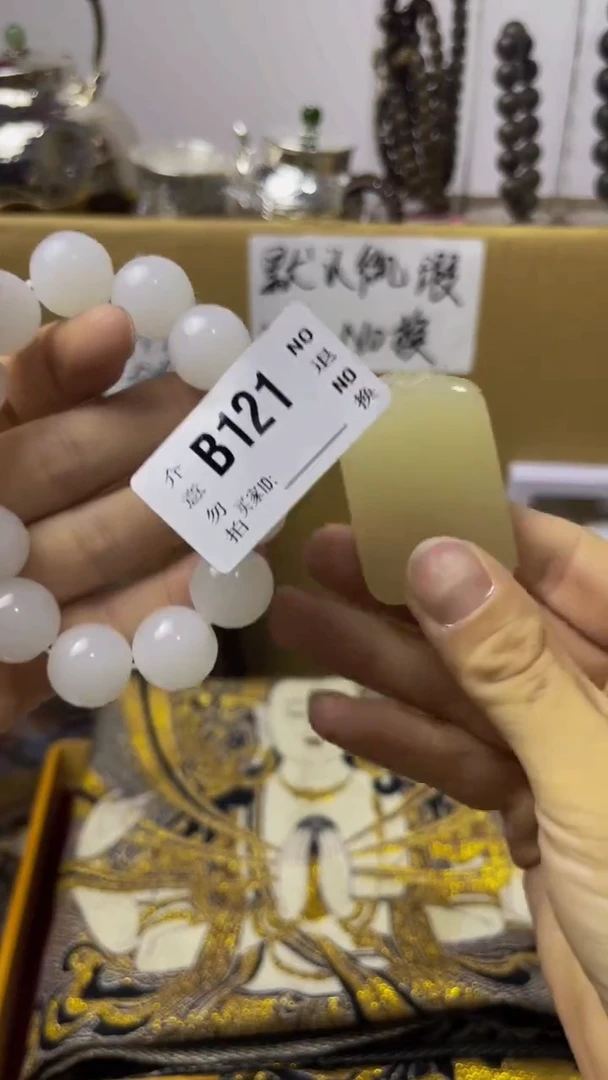 六*陶瓷手串直播专属B121