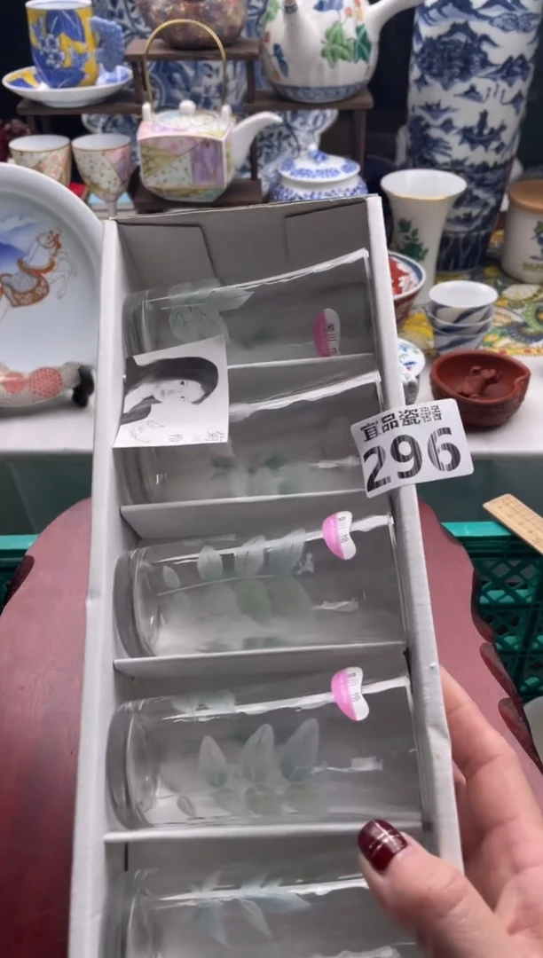 【闪购商品】瓷片宜品陶瓷感谢支持