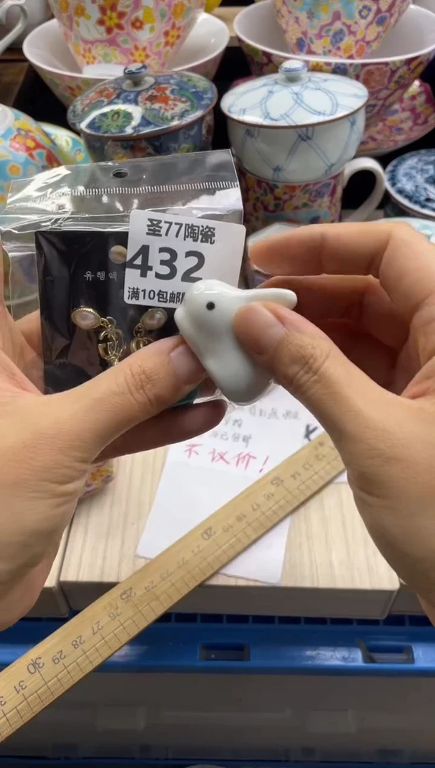 【闪购商品】摆件圣77的陶瓷小店432