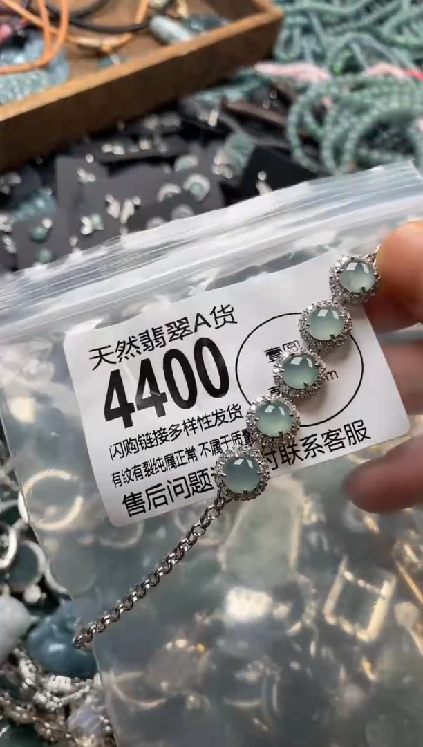 翡翠未镶嵌颈饰翡翠4400