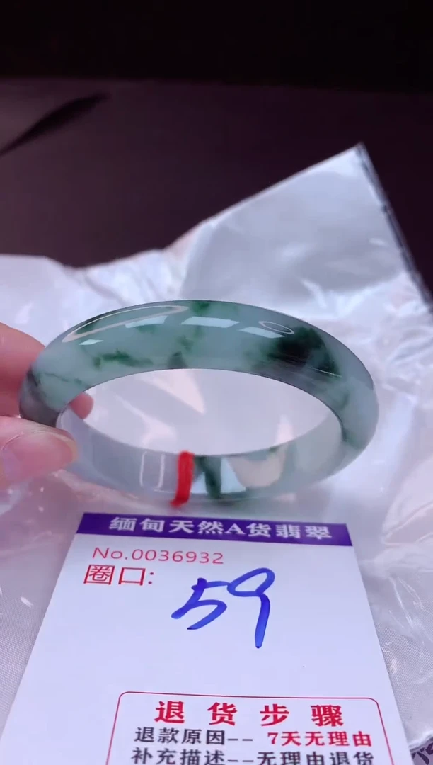 翡翠手镯未镶嵌59+