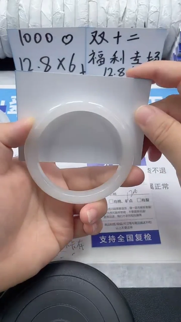 未镶嵌手镯石英质玉41-60/61
