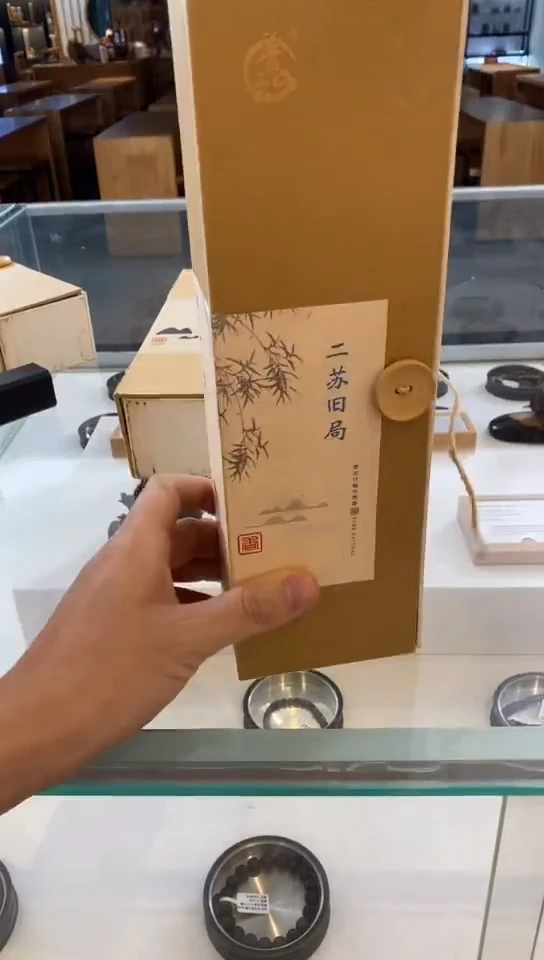 香篆1二苏200克线香+荷塘夜色卧香炉