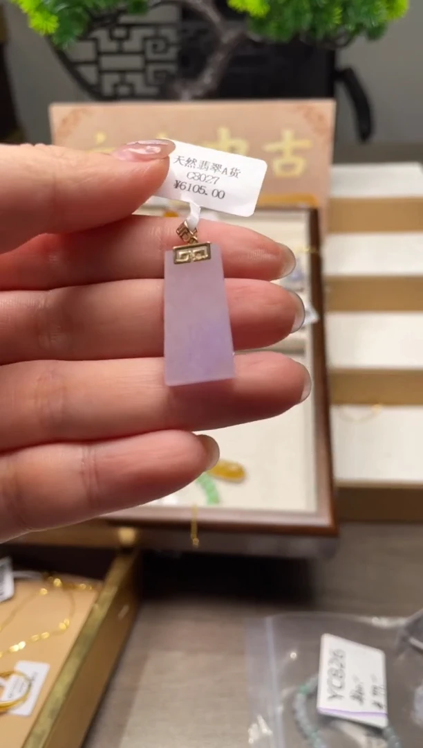 翡翠18K金镶嵌吊坠(不含链)yc653