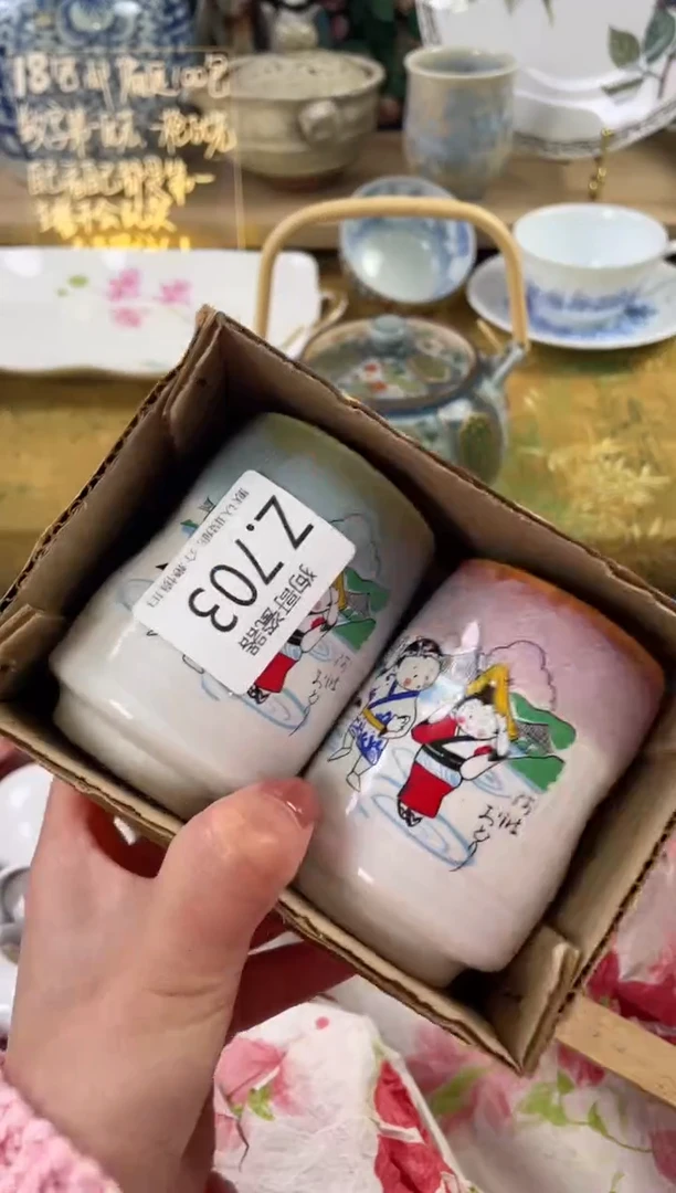 瓷片中**笋703狗哥瓷器直播间111