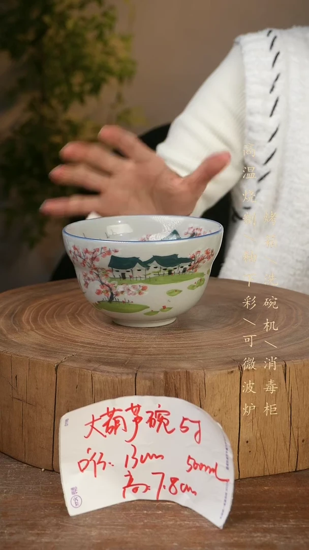 碗瓷景德镇手工手绘高温瓷釉下彩