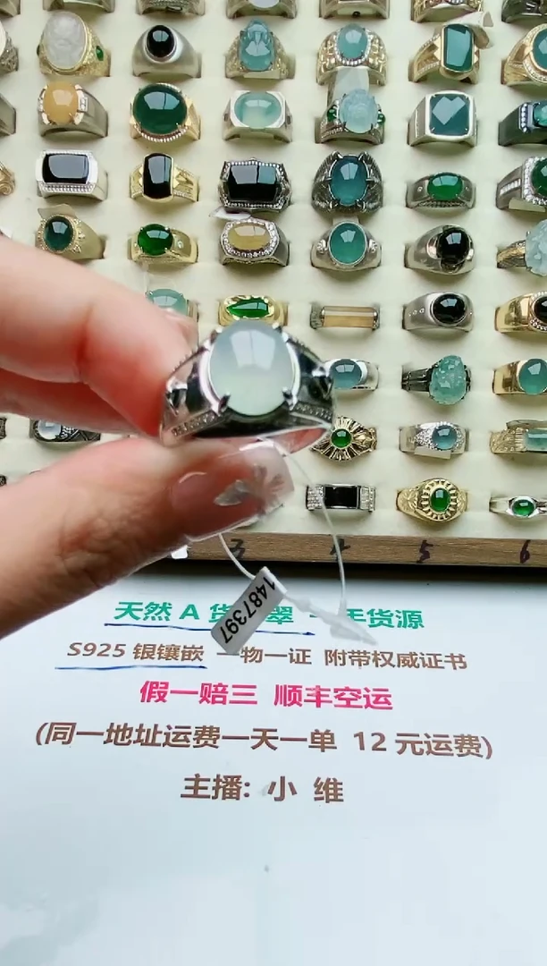 翡翠戒指银S925镶嵌天然翡翠男戒