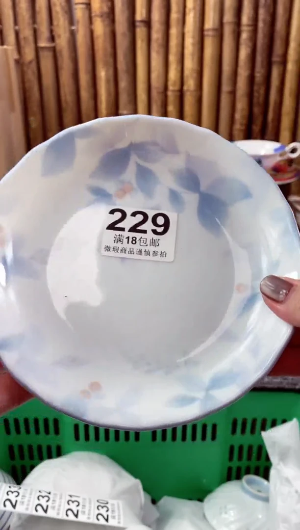 【闪购商品】瓷片开心快了 每一天呀