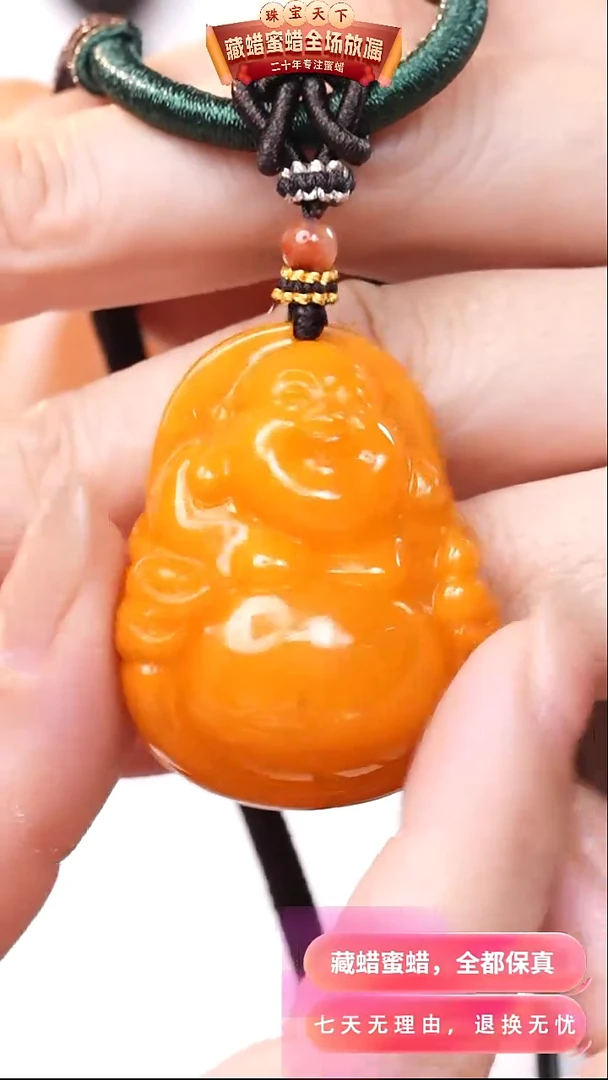 【闪购商品】蜜蜡颈饰未镶嵌6266天然蜜蜡琥珀假一罚四