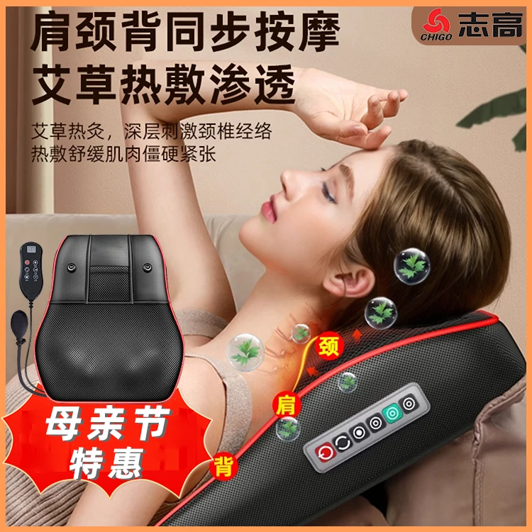 志高正品春季好礼母亲节送妈妈舒爽按摩靠垫全身可按肩颈腰背按摩