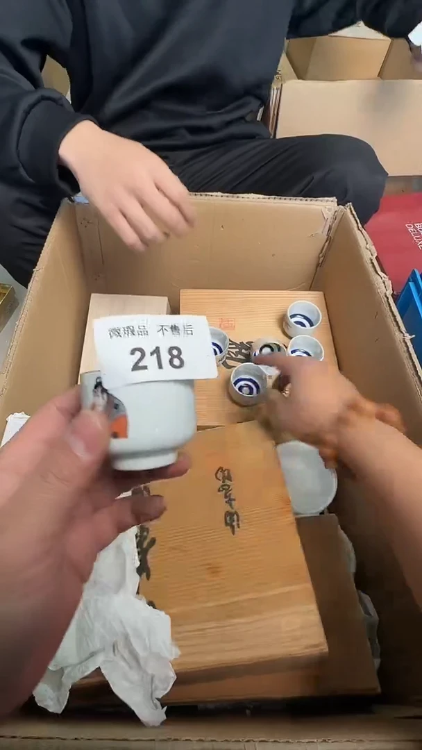 瓷片酒**行218瓷器瓷器瓷器
