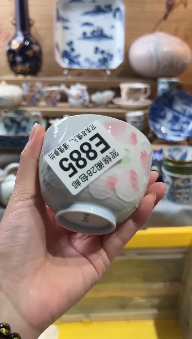 【闪购商品】瓷片当天满28米包邮E885