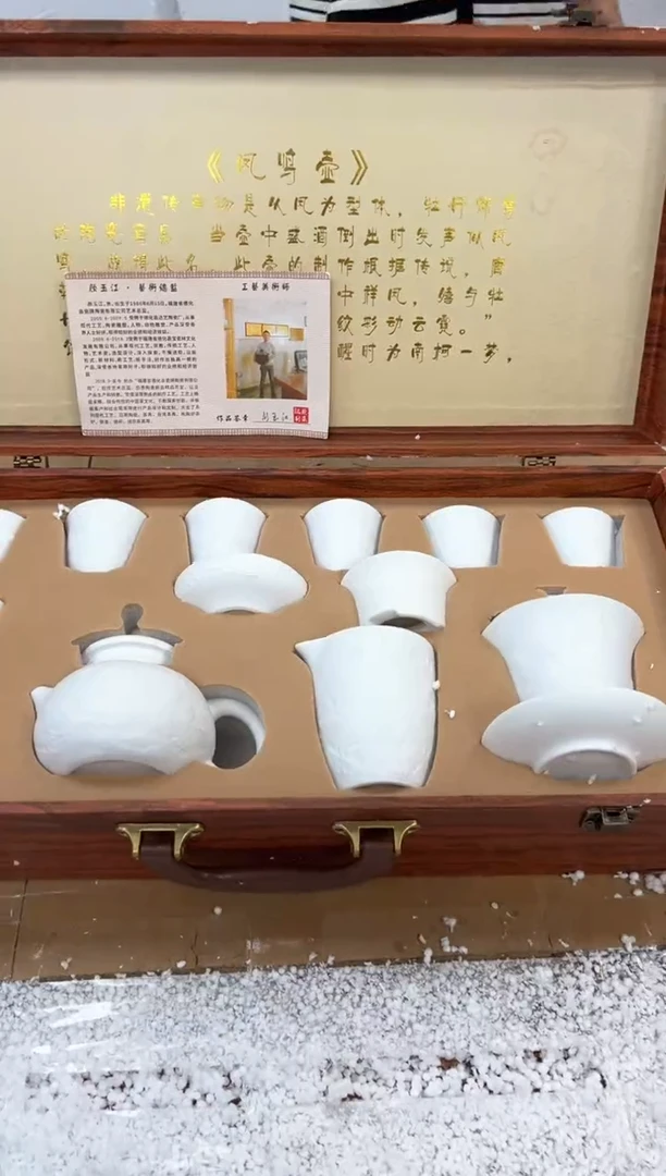 安静茶器商品链接@@@@@@@@@