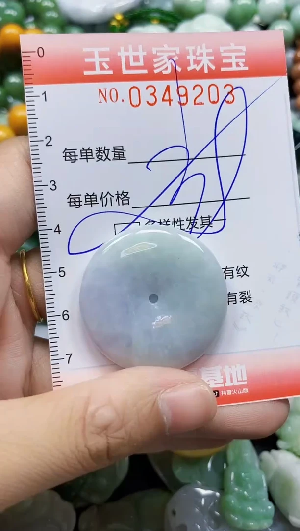 颈饰未镶嵌翡翠翡翠闪购Y0349203多样性发其一