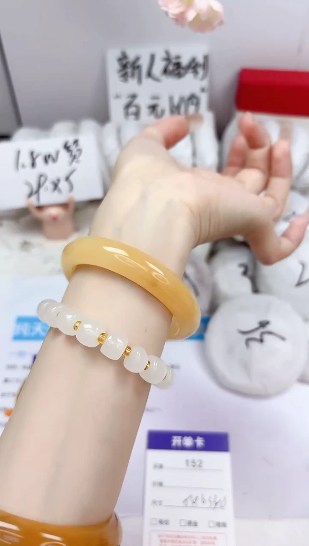石英质玉手镯未镶嵌152-财气镯-圈口54