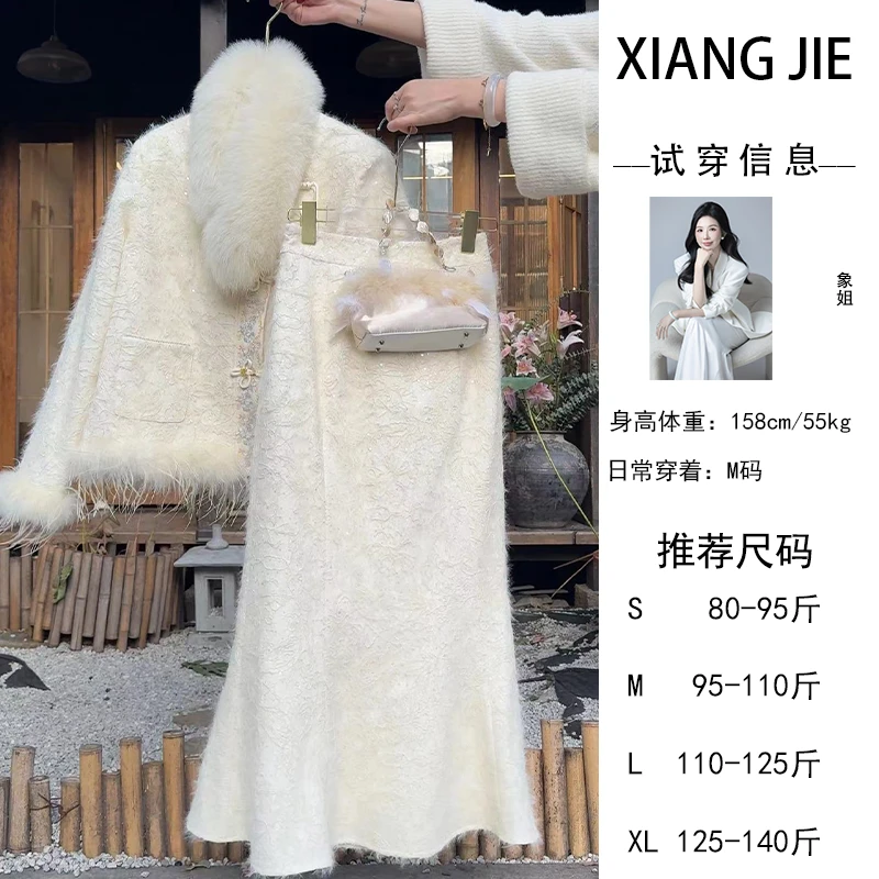 【象姐定制】【金缕丝】上衣裙子预CDX4TZ1312D