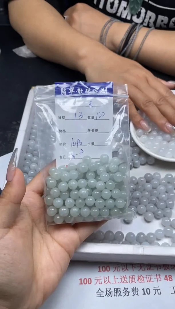 【闪购商品】翡翠颈饰未镶嵌贞城散珠批发DIY