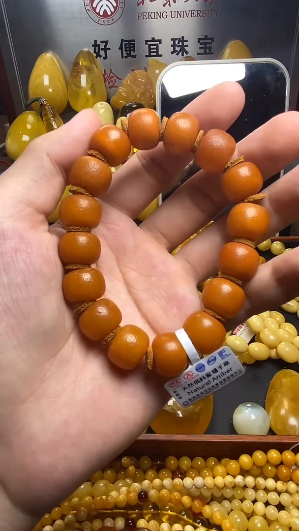 裸石琥珀未镶嵌蜜蜡