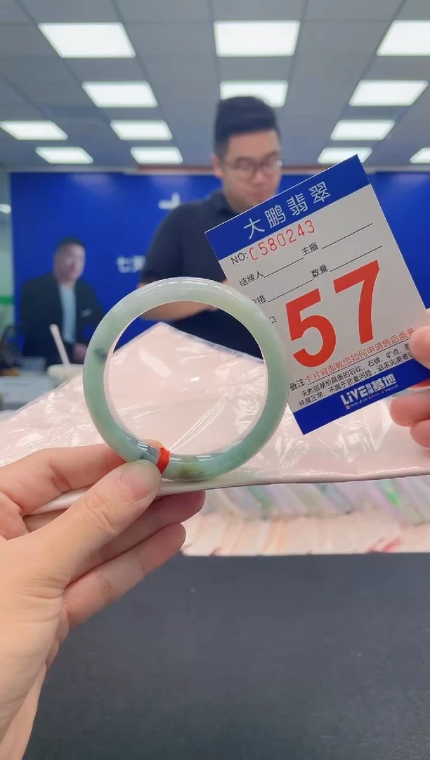 翡翠手镯未镶嵌AAAAAAAAA
