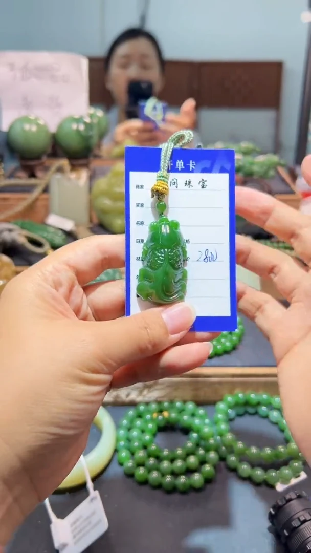 颈饰未镶嵌和田玉（碧玉）1