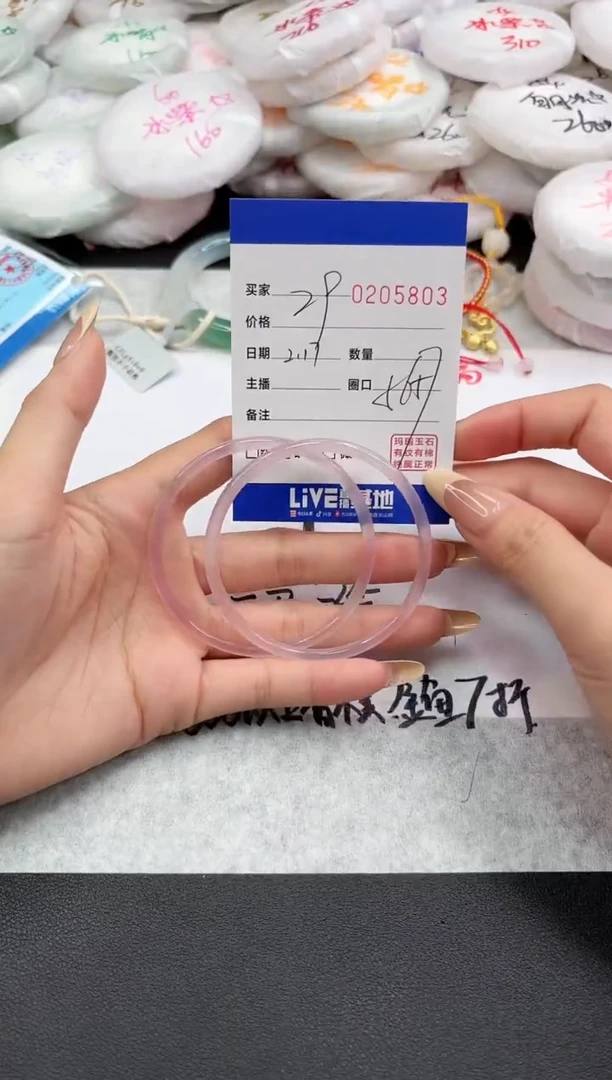 【闪购商品】玛瑙/玉髓手镯未镶嵌5803