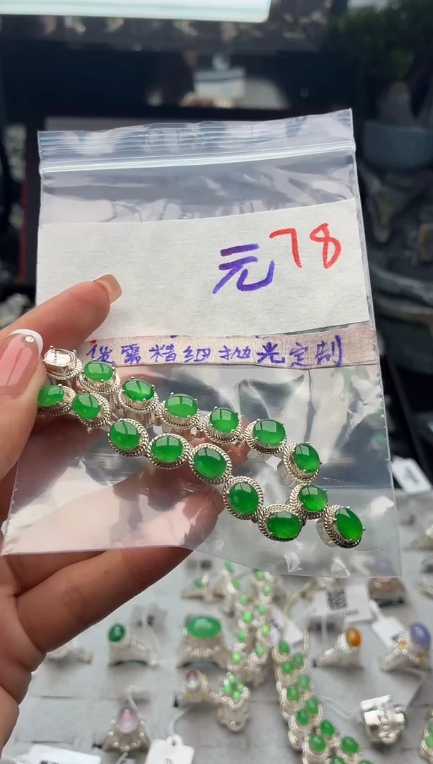 定制翡翠未镶嵌X*毛货需精细抛光+发货拍一发一