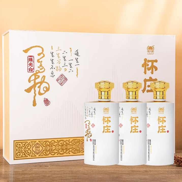 怀庄 珠光白 三生万物 酱香型白酒 礼盒装53度500mL*3瓶/盒