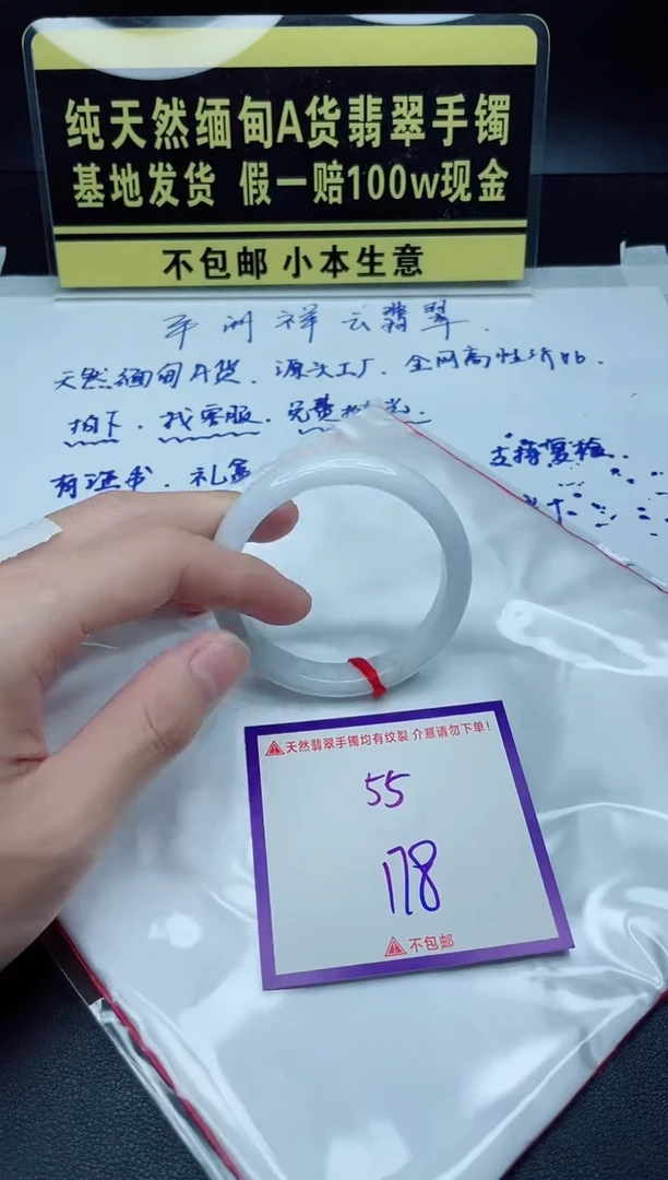 定制翡翠未镶嵌我