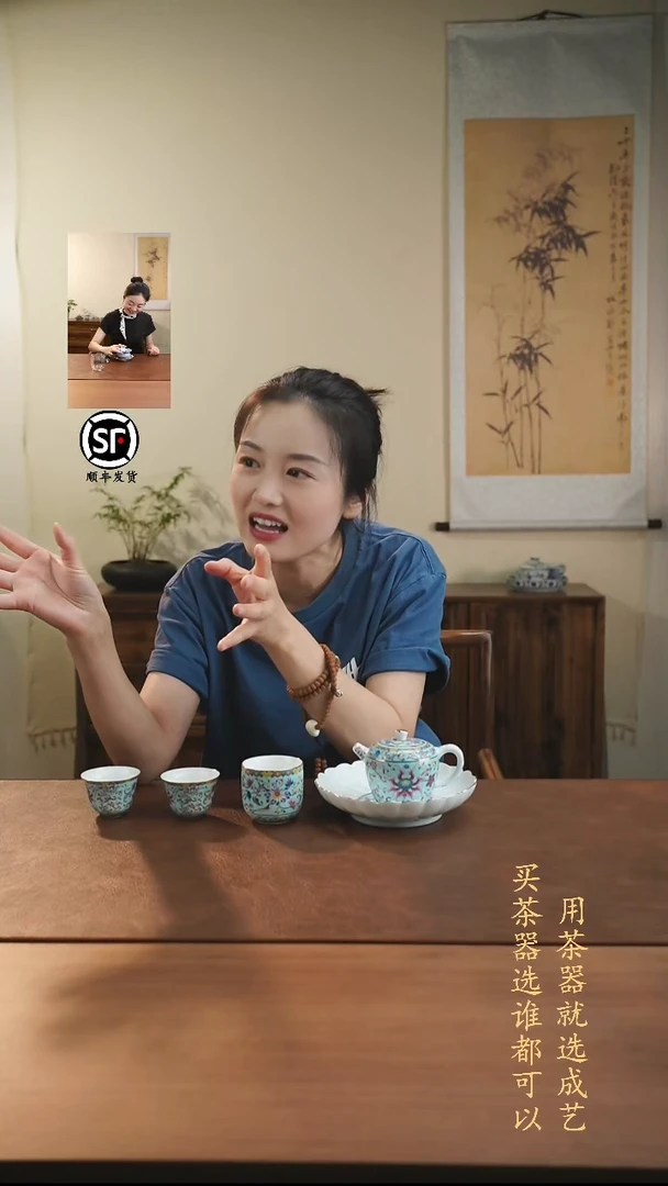 珐琅彩品壶套装