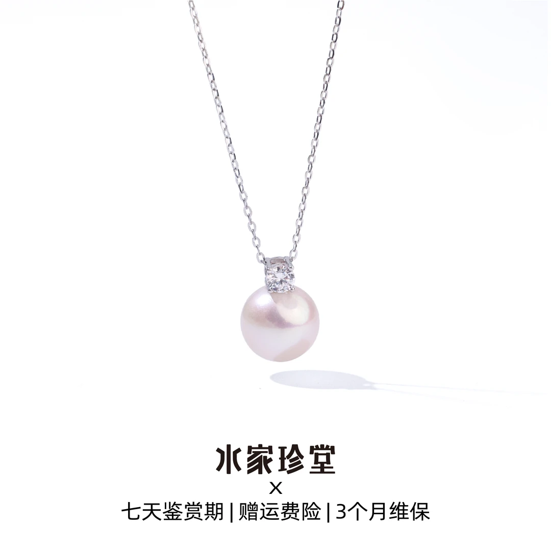 王妃吊坠 | 淡水爱迪生珍珠吊坠10-12mmS925银气质百搭
