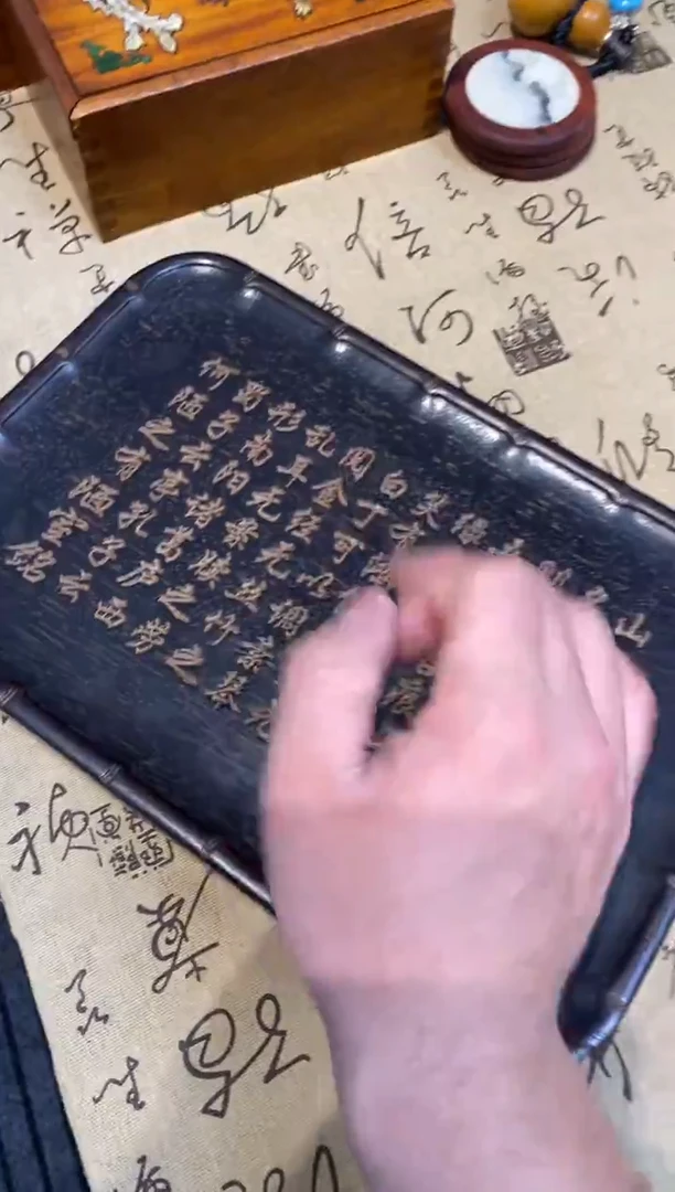 檀香紫檀（小叶紫檀） 檀香紫檀（小叶紫檀茶盘陋室铭