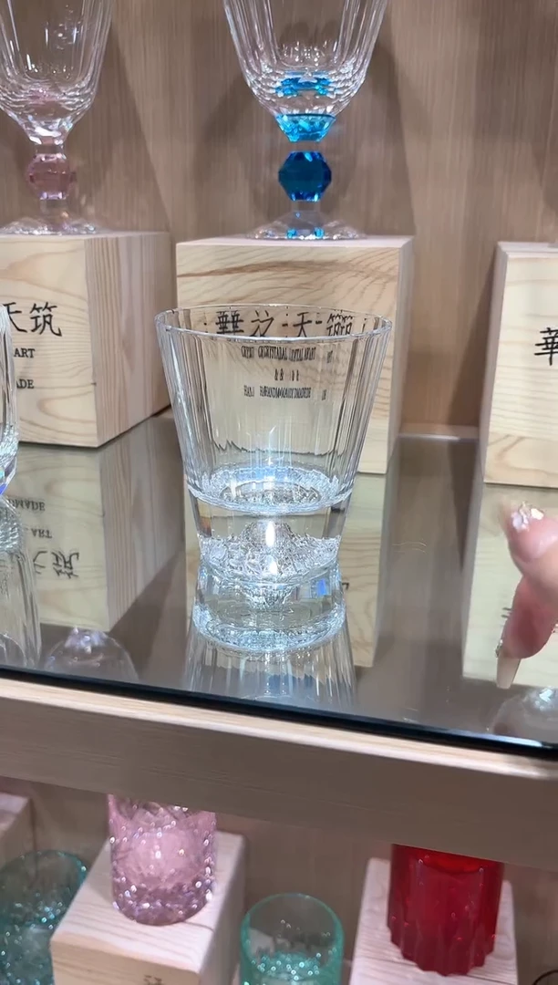 冰山杯 啤酒杯2只