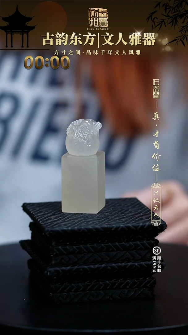 寿山石印石福**多11111111