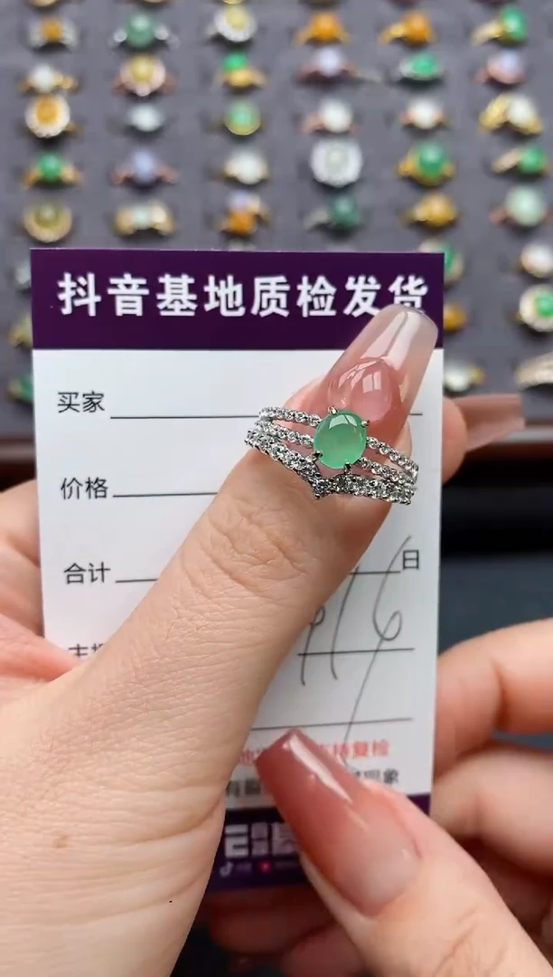 银S925镶嵌戒指翡翠.