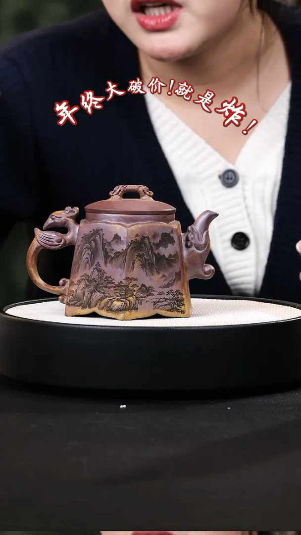 【闪购商品】紫砂茶壶紫砂茶壶2 3