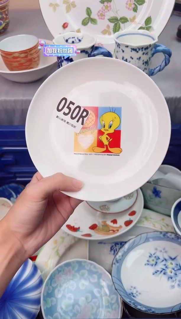 瓷片用****9050R瓷器瓷器瓷器瓷器