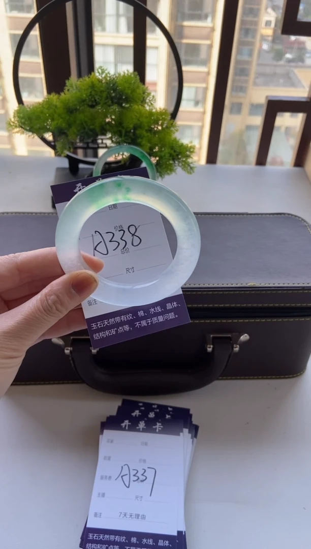 E**o一物一拍  专拍链接