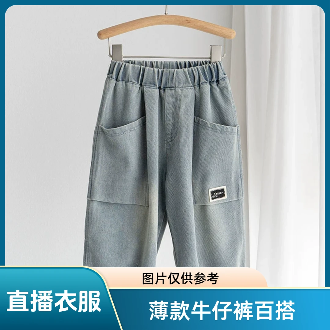 【508】牛仔裤子夏季直筒百搭