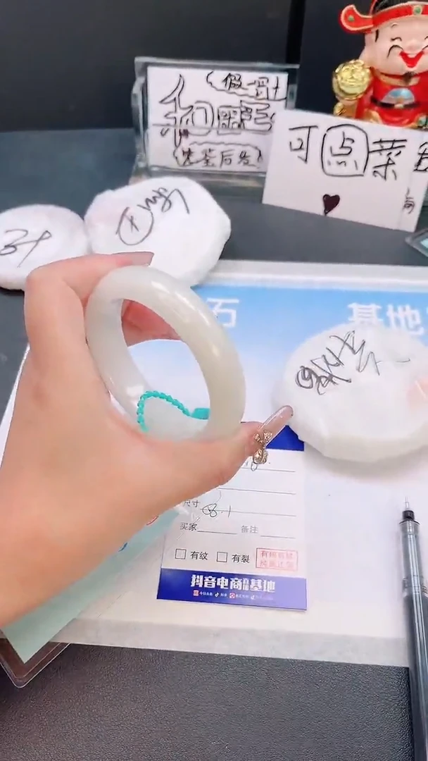 未镶嵌手镯和田玉16T116-58