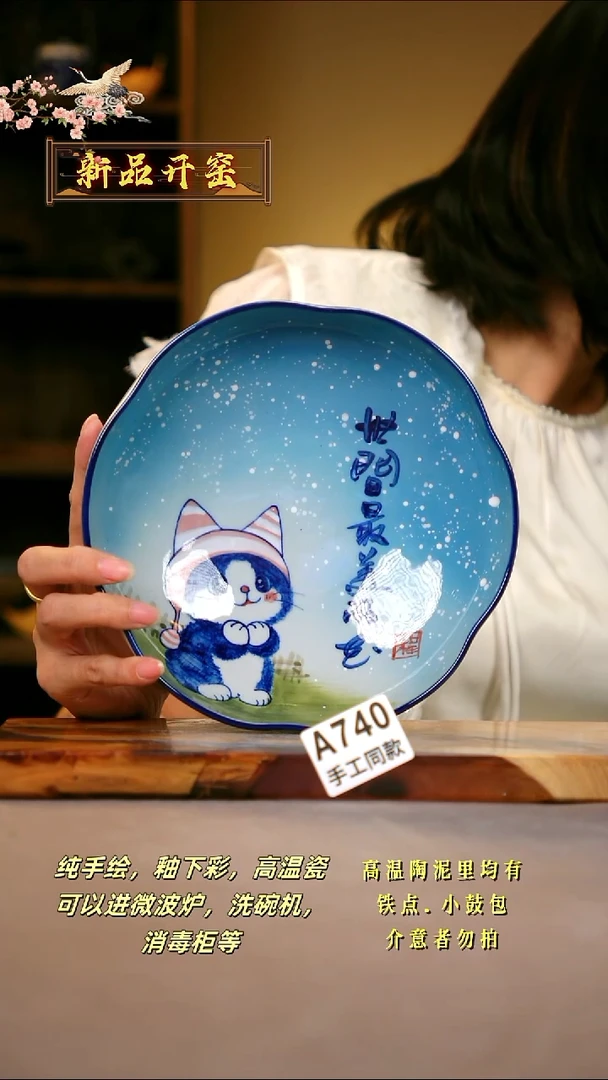 其他A740陶然集器瓷器