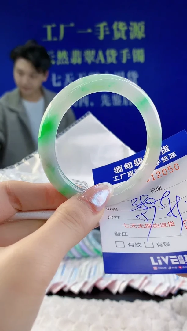 【闪购商品】翡翠手镯未镶嵌50天然A货翡翠
