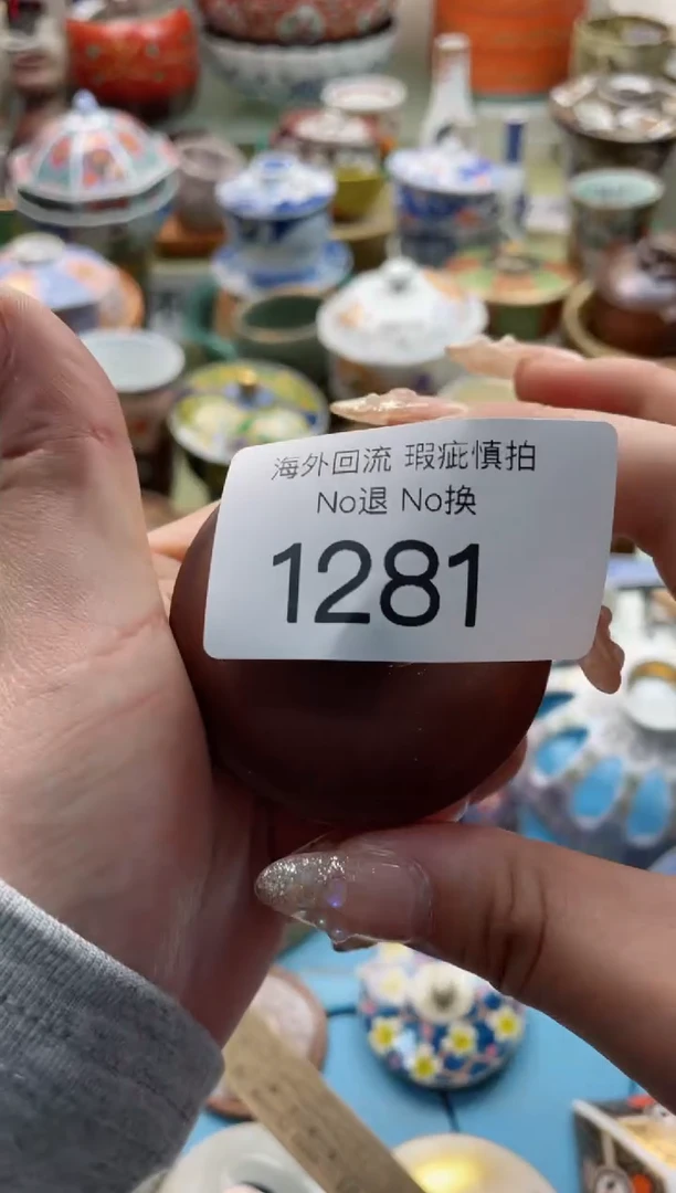 【闪购商品】摆件1281精美创意日式瓷器