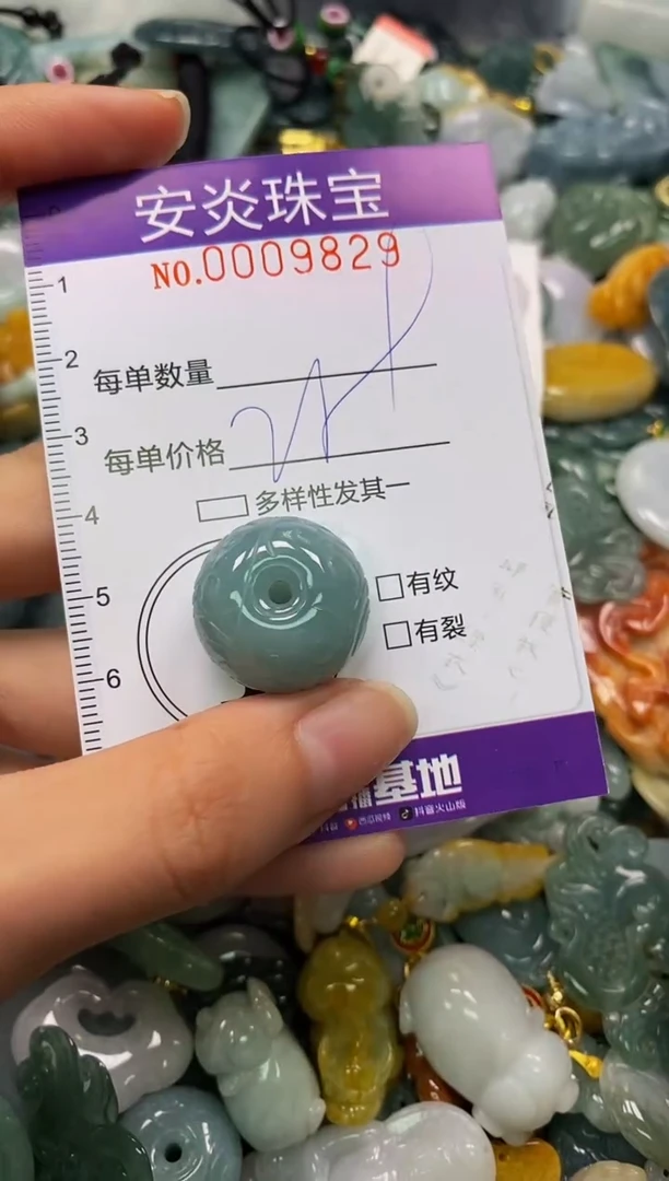 颈饰未镶嵌翡翠闪购0009827